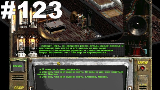 ▶Fallout 2. Нью - Рино. Выполняю задания торговца и Сальваторе. #123