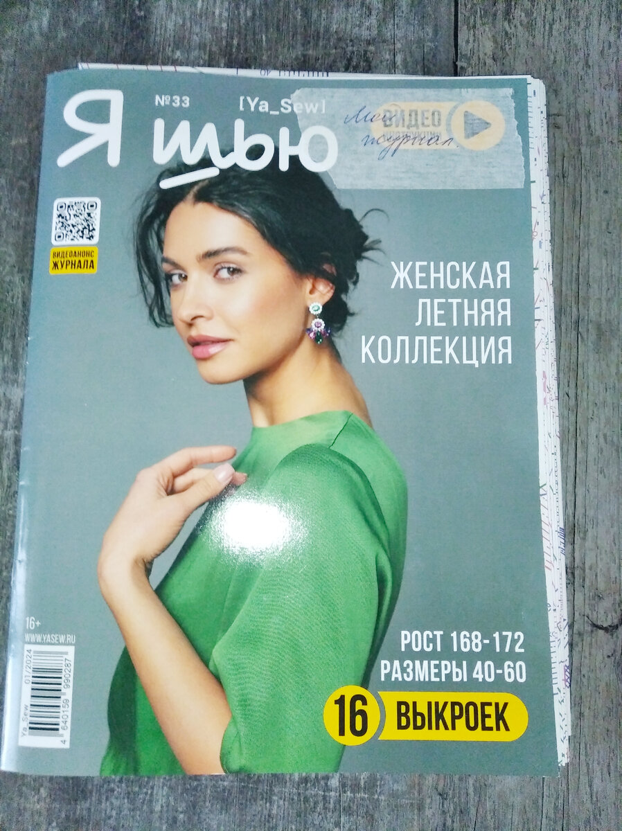 Фото автора 