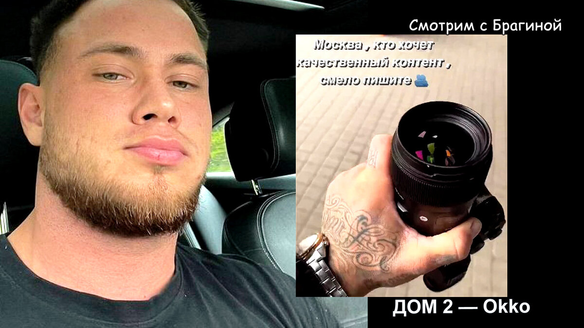 Фото: соцсети 