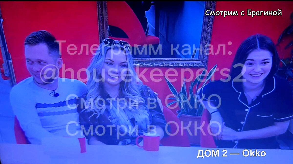 Фото: кадр будущего эфира 
