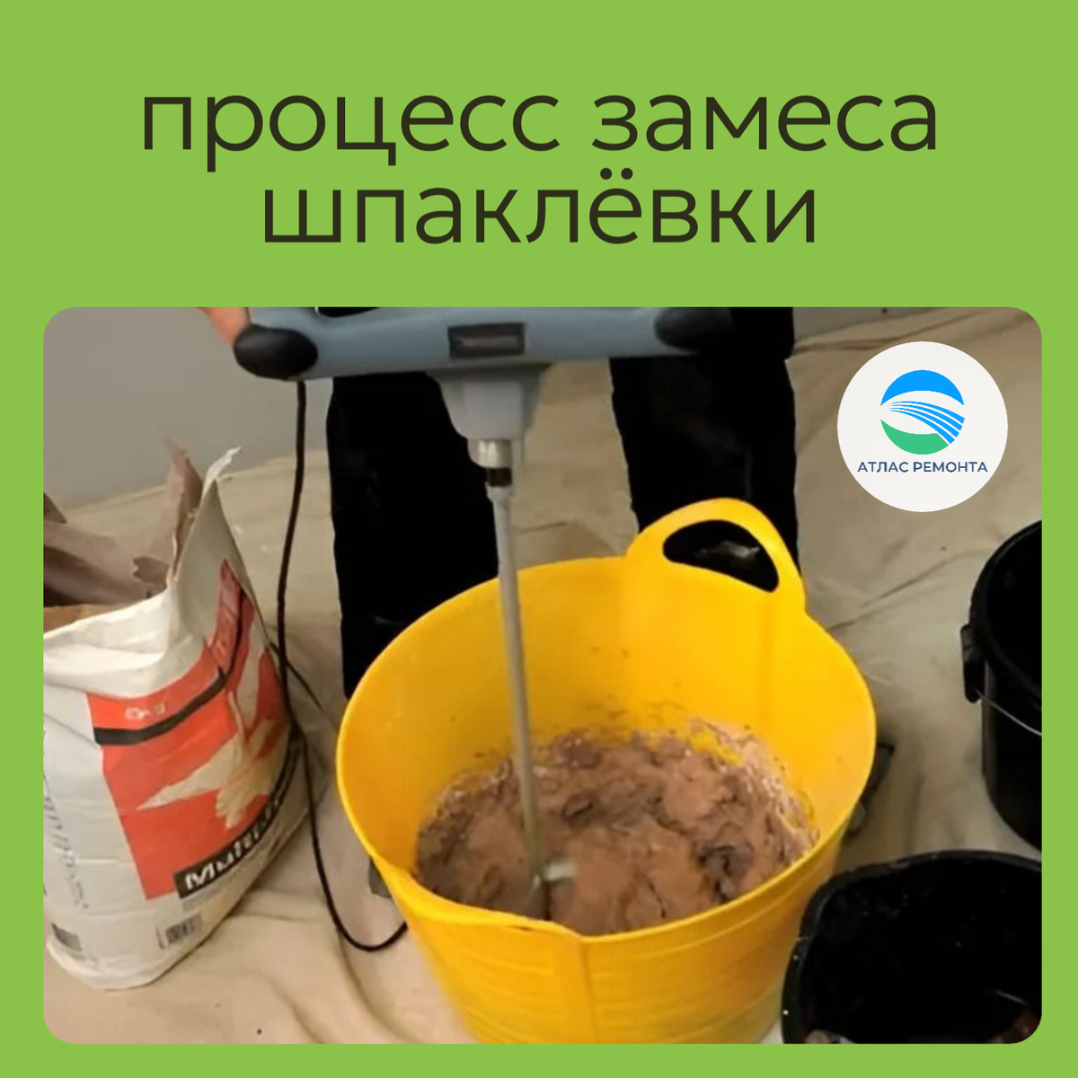 Как самому правильно зашпаклевать потолок (практические советы и  рекомендации) | АТЛАС РЕМОНТА | Дзен