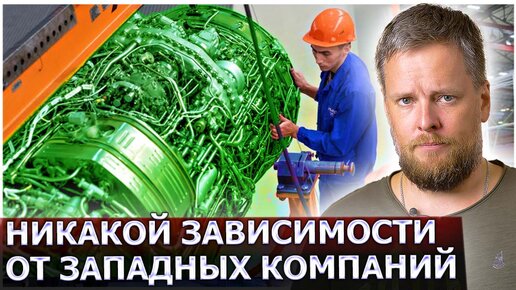 Больше никакой зависимости от Siemens и General Electric: на станцию «Ударная» установят турбину большой мощности