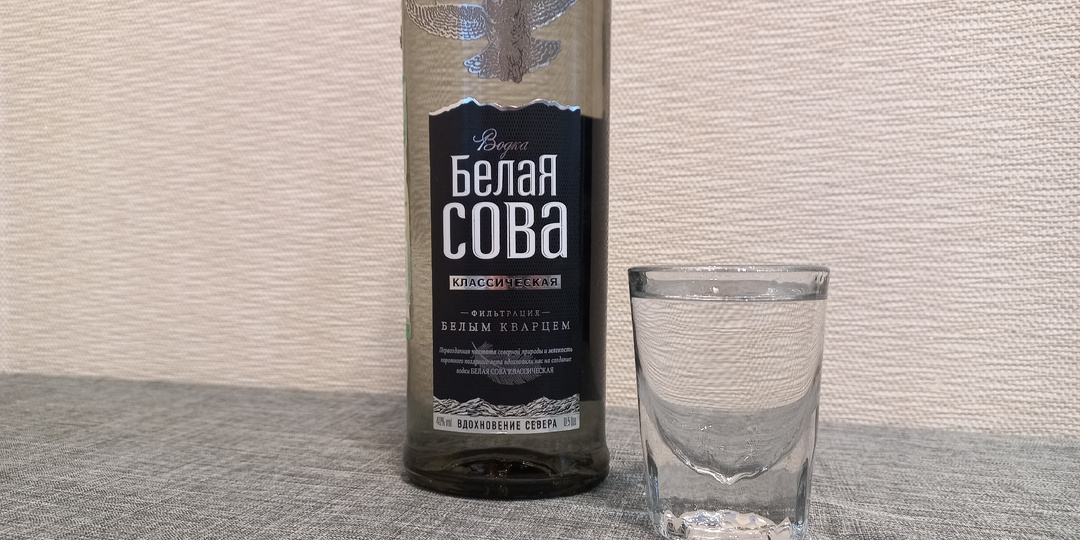Лучшая водка по соотношению цены и качества? Честная дегустация водки "Белая Сова"