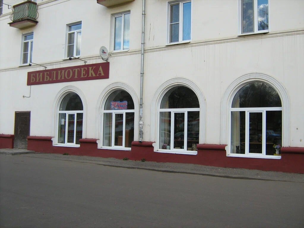 Представьте себе, даже вывеска та же самая. Фото из интернета. 