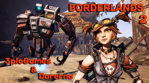 Лазаем в канализации в Borderlands 2 (5)