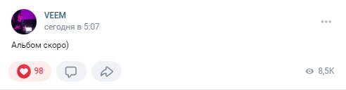 Из сообщества анонс альбома