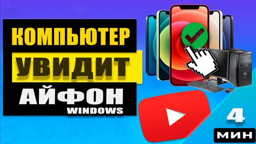 Можно ли поймать вирус, получив открытку или видео в мессенджере?