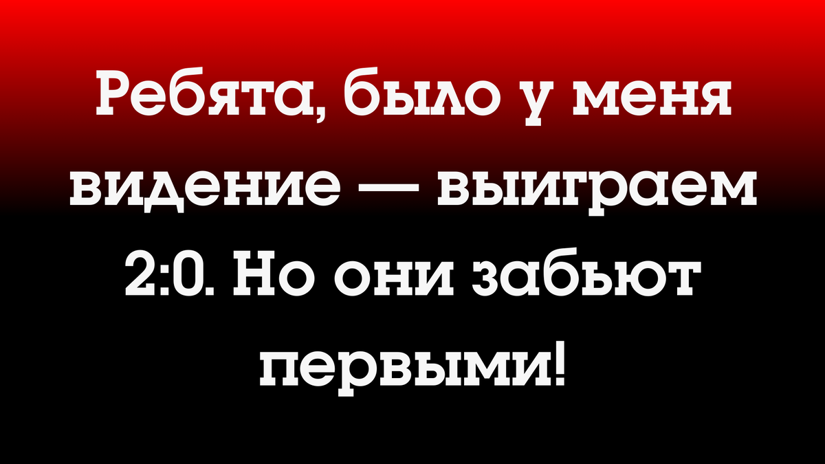 История № Черномырдина как-то спросили: Как Вы оцениваете российскую…