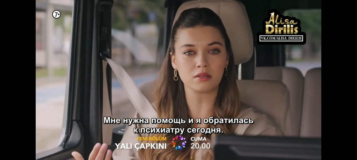 Кадры:сериал "Зимородок"