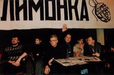 Третья годовщина "Лимонки". Музей Маяковского. На фото автор - крайний слева. Извините, фото лучшего качества не нашлось. Кто найдет - будет огромное спасибо!!!