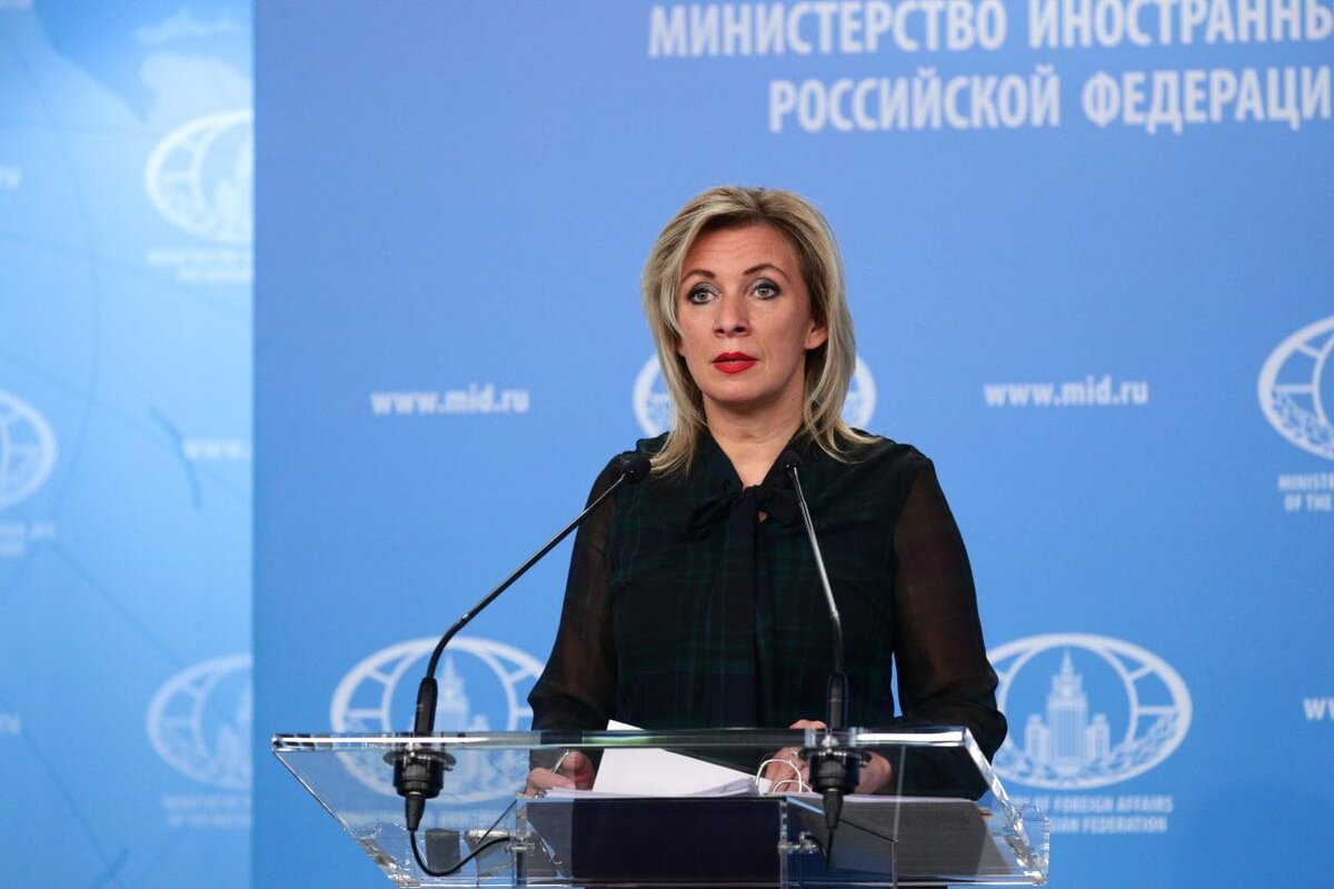    МИД России