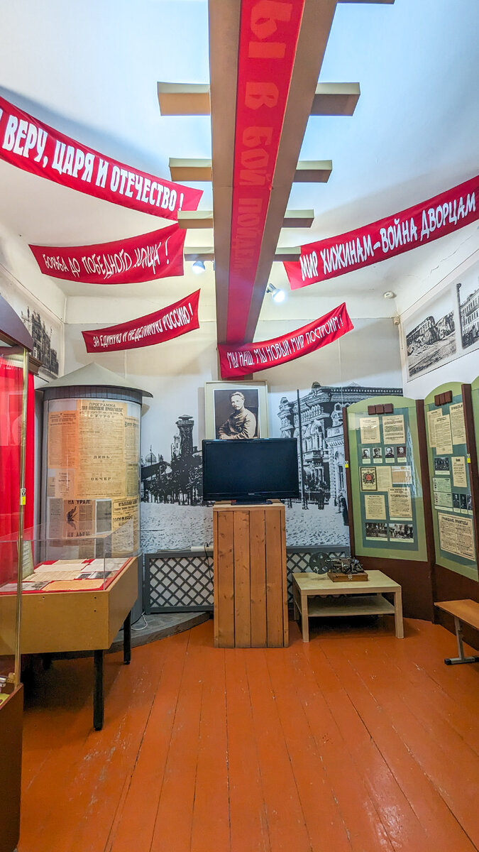 Дом-музей М.В. Фрунзе