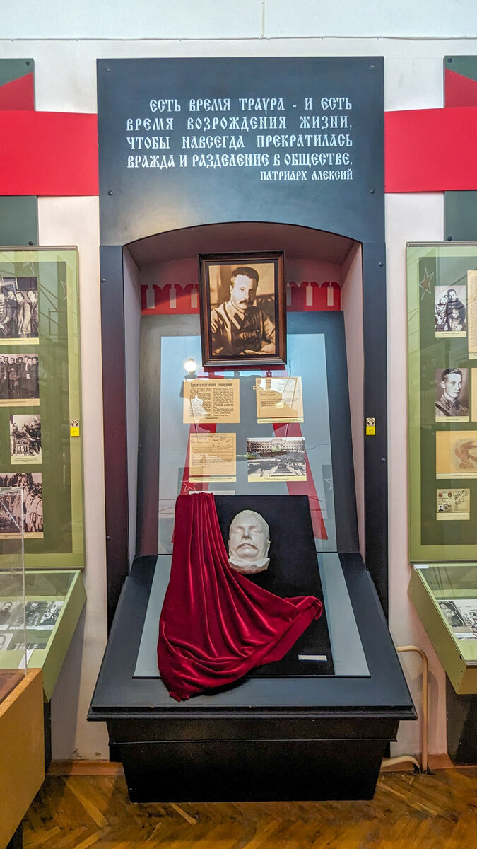 Дом-музей М.В. Фрунзе