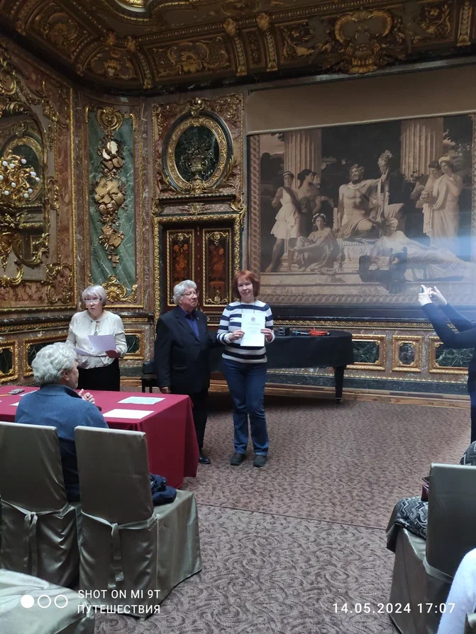 Фото автора