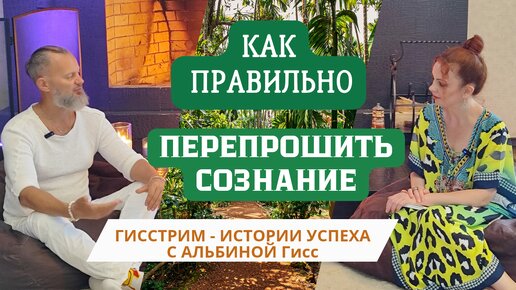 САМЫЙ КОРОТКИЙ ПУТЬ К ТВОЕМУ УСПЕХУ. 