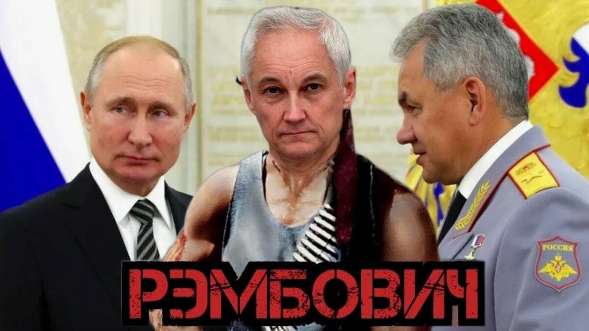Андрей белоусов биография семья личная жизнь Пригожинский мятеж + теракт в "Крокус-Сити" = результаты "отказа тормозов" (re: 