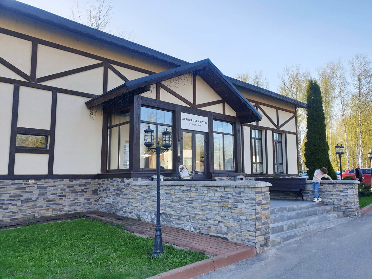 Лобби Arthurs SPA Hotel by Mercure 4* корпусов Village