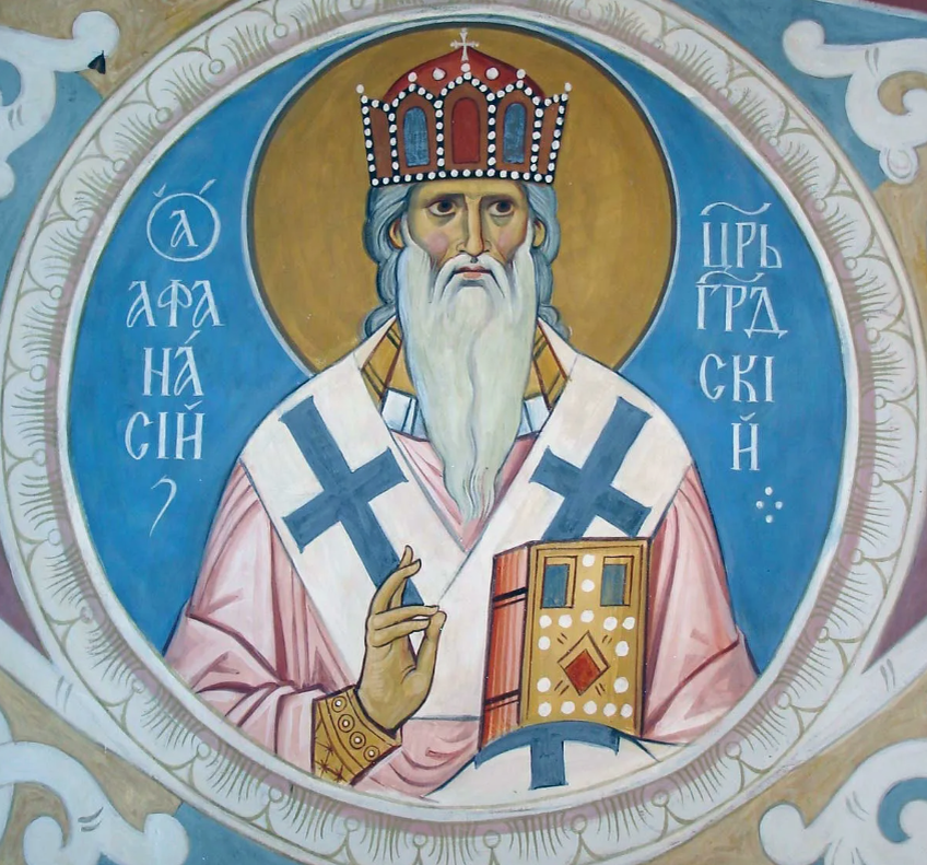 Патриарх Афанасий III Константинопольский, также называемый как святитель Афанасий Сидящий, родился на острове Крите в 1597 году.-2