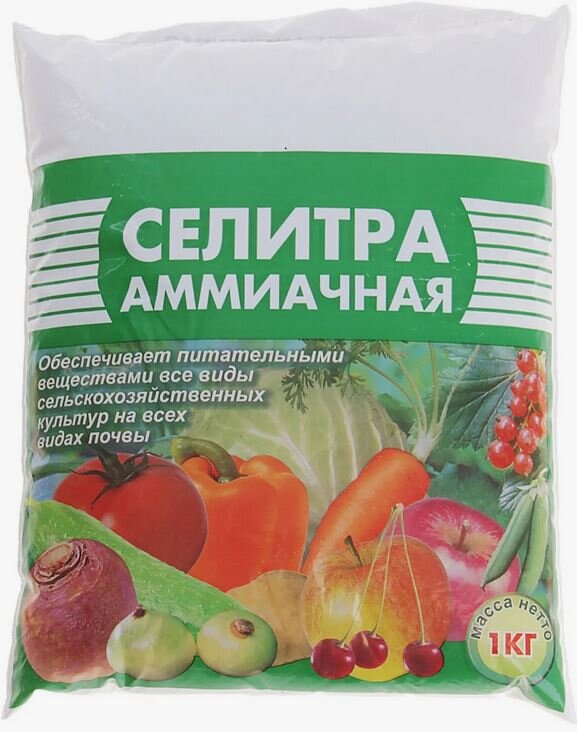 Аммиачная селитра