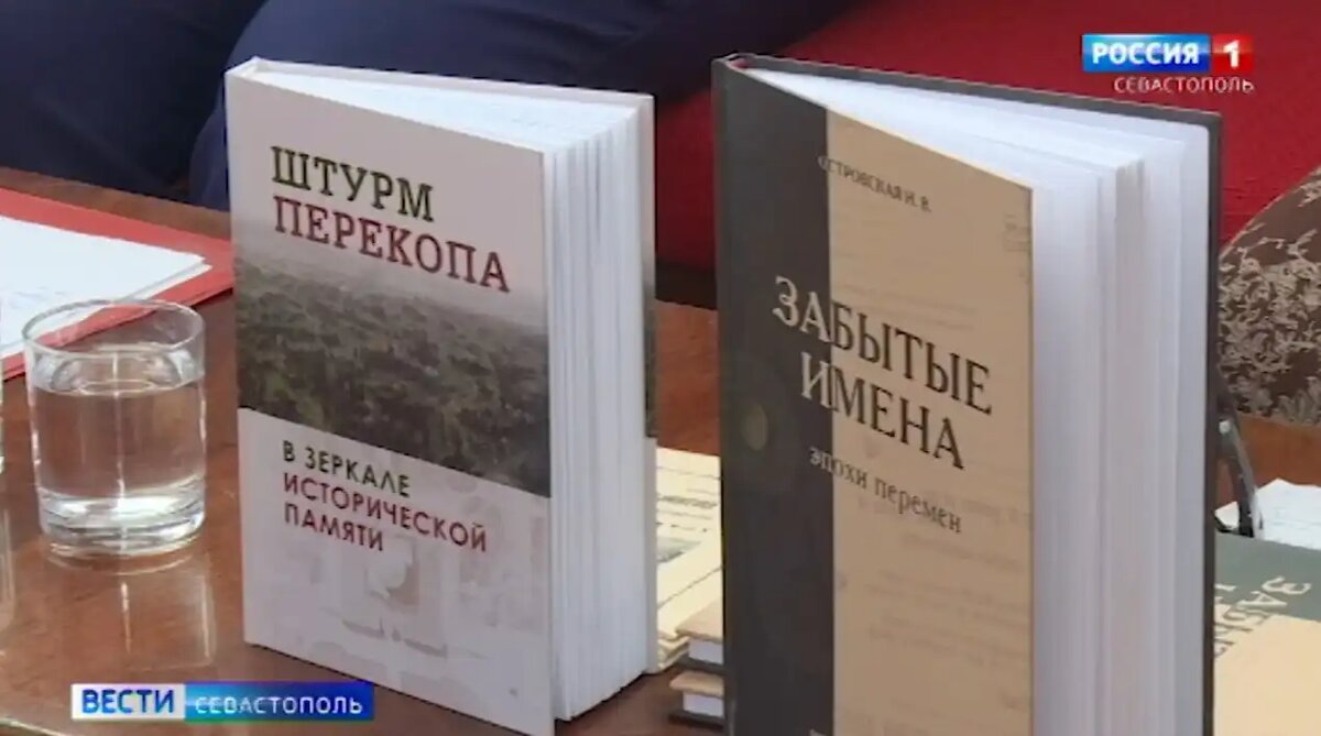 В Севастополе представили книгу о создании знаменитой панорамы «Штурм  Перекопа» | Вести Севастополь | Дзен