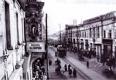 Трамвай Путиловского завода и извозчики на Большой Покровской улице