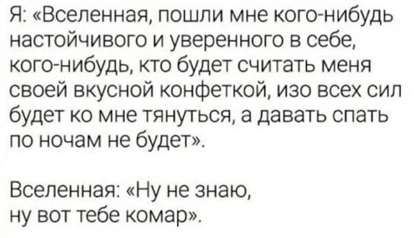 С просторов интернета 