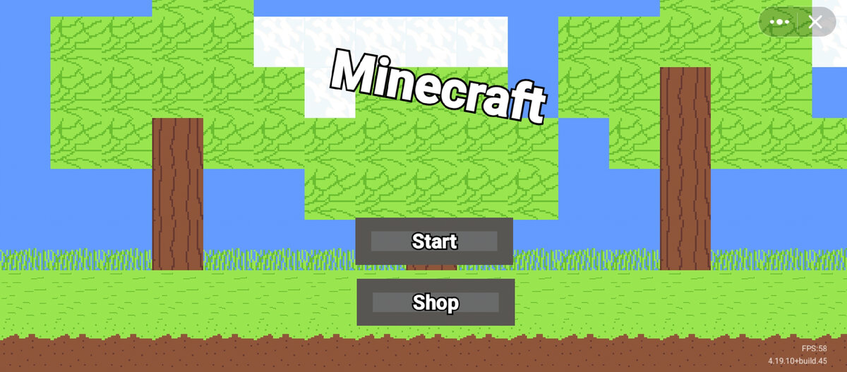 Начало игры