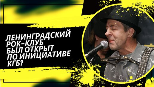 Владимир Рекшан: «По городу еще ходит много людей, которые говорят, что Цой жив»