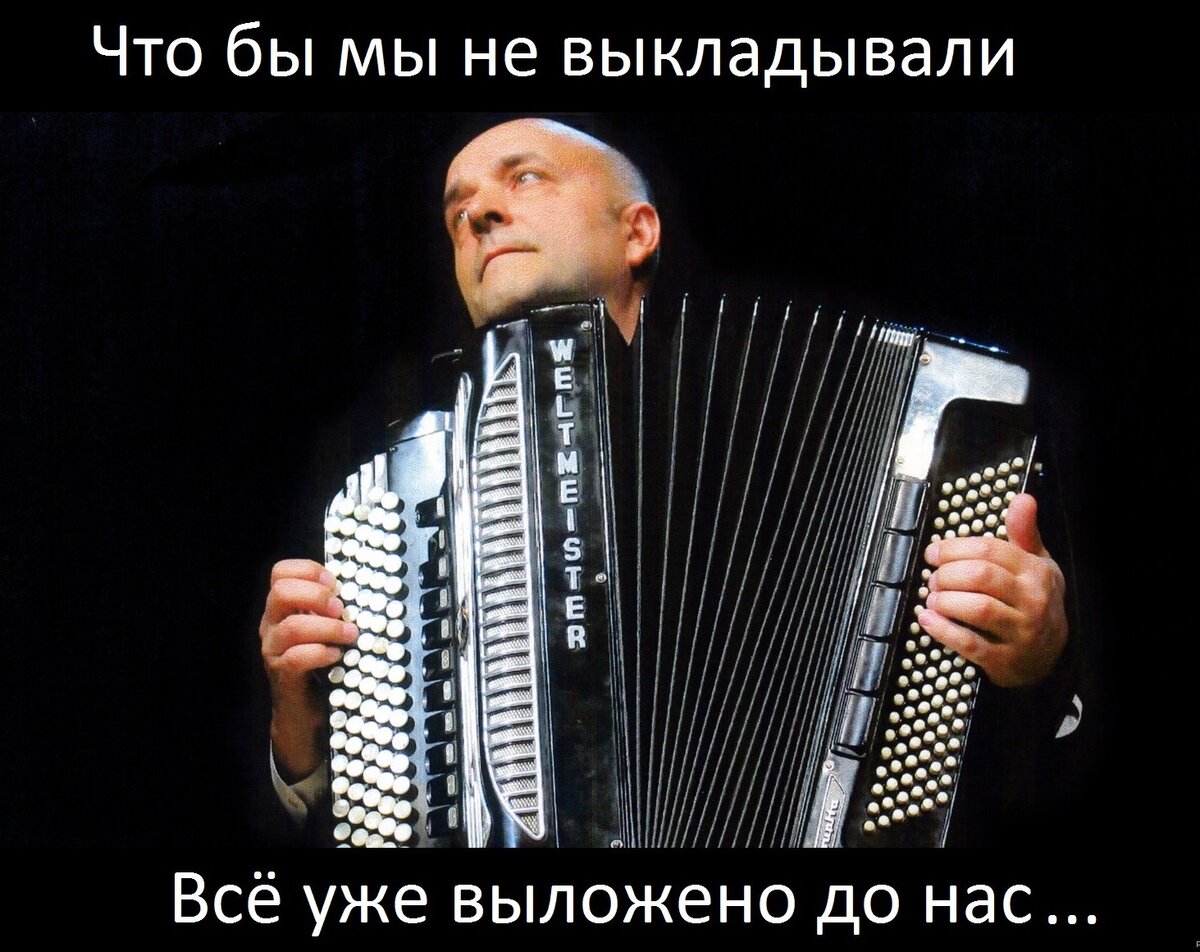 да-да, я об этом...