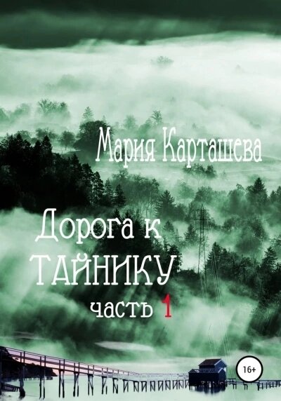 Картинка из интернета 