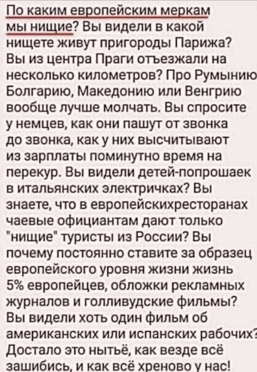 Источник картинки:ok.ru