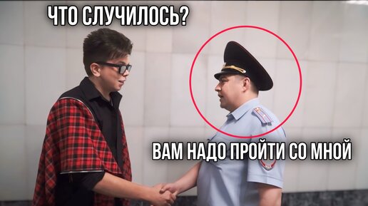 Полицейский Решил СДЕЛАТЬ сюрприз «Элвину Грею» 😁