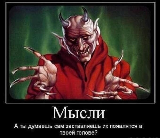 Картинка из интернета