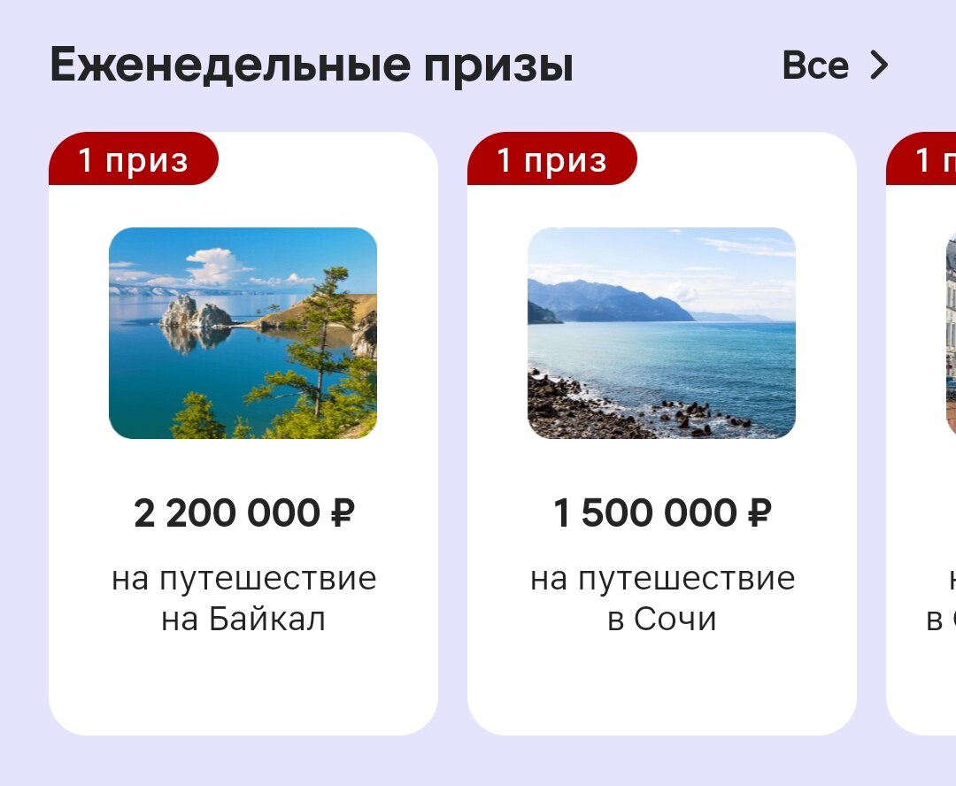 Как быстро получить до 6000 баллов на карту Магнит и покупать продукты в 2  раза дешевле | Домсоветы | Дзен