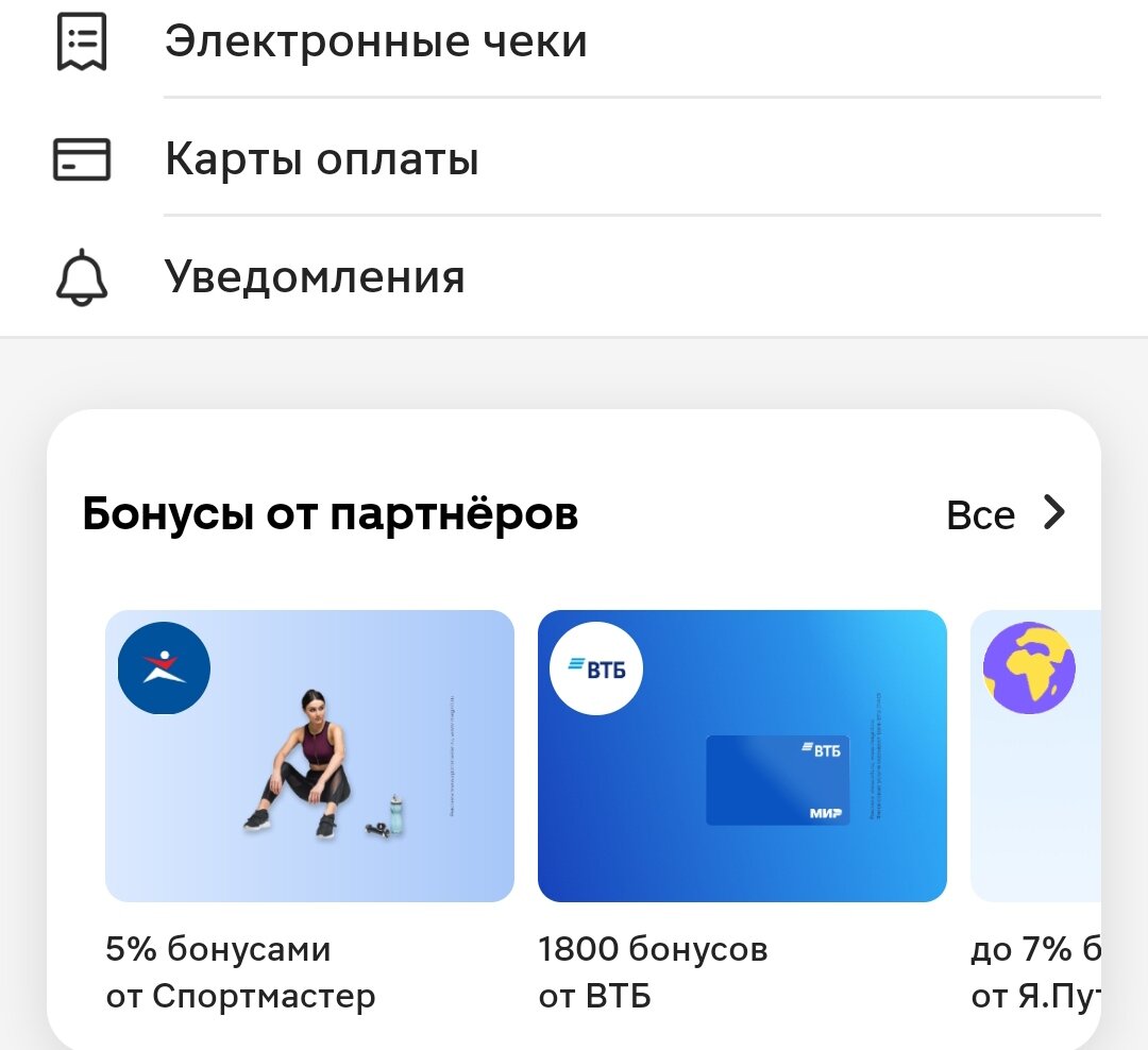 Как быстро получить до 6000 баллов на карту Магнит и покупать продукты в 2  раза дешевле | Домсоветы | Дзен