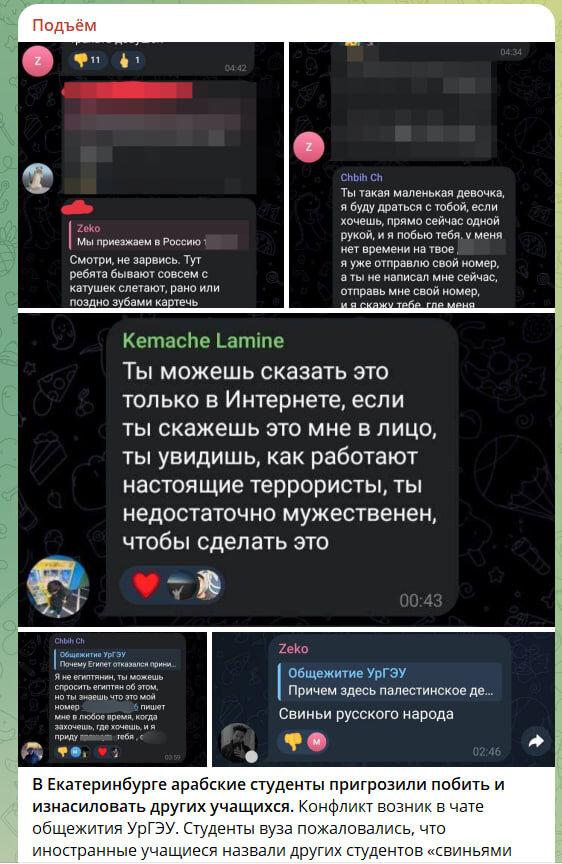    Скриншот//t.me/pdmnews