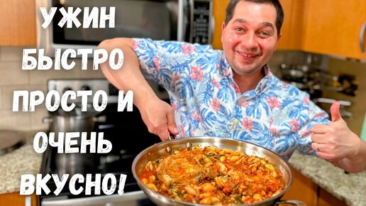 Descargar video: Когда мне лень готовить я делаю это блюдо.Ужин за полчаса на всю семью! Потрясающий соус для макарон