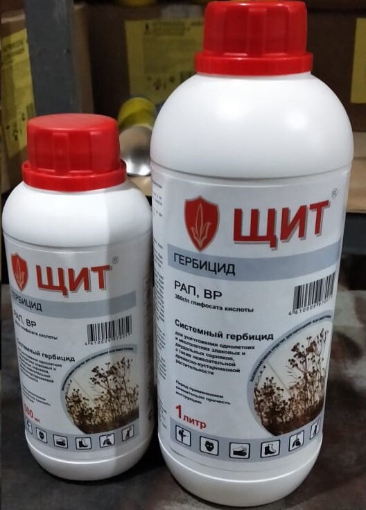 Гербицид «Щит» 