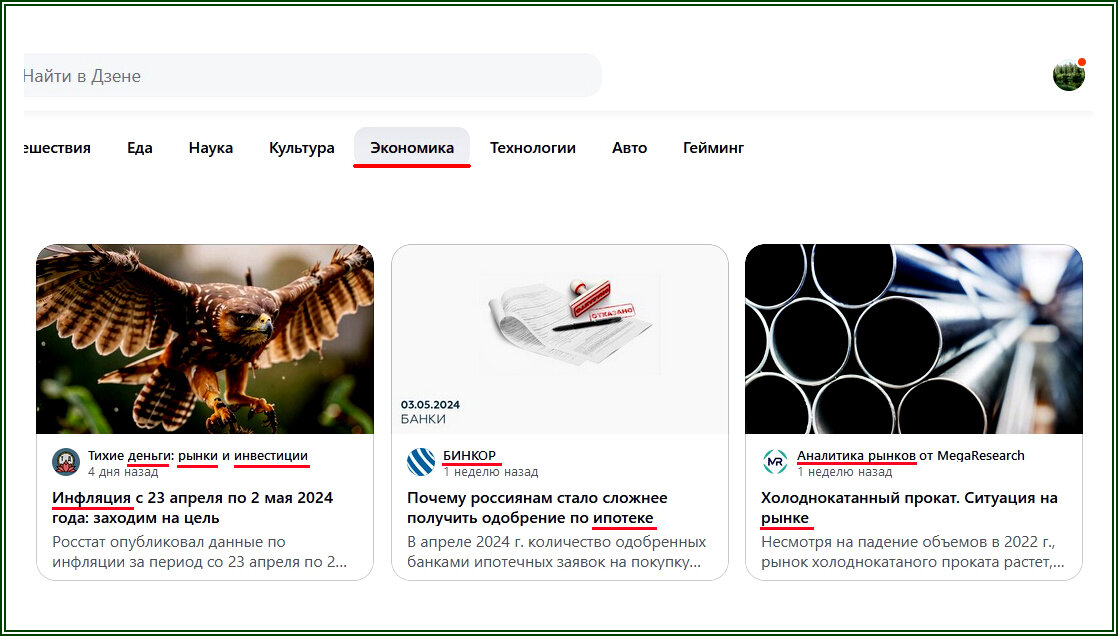 Считаем до двух  📷