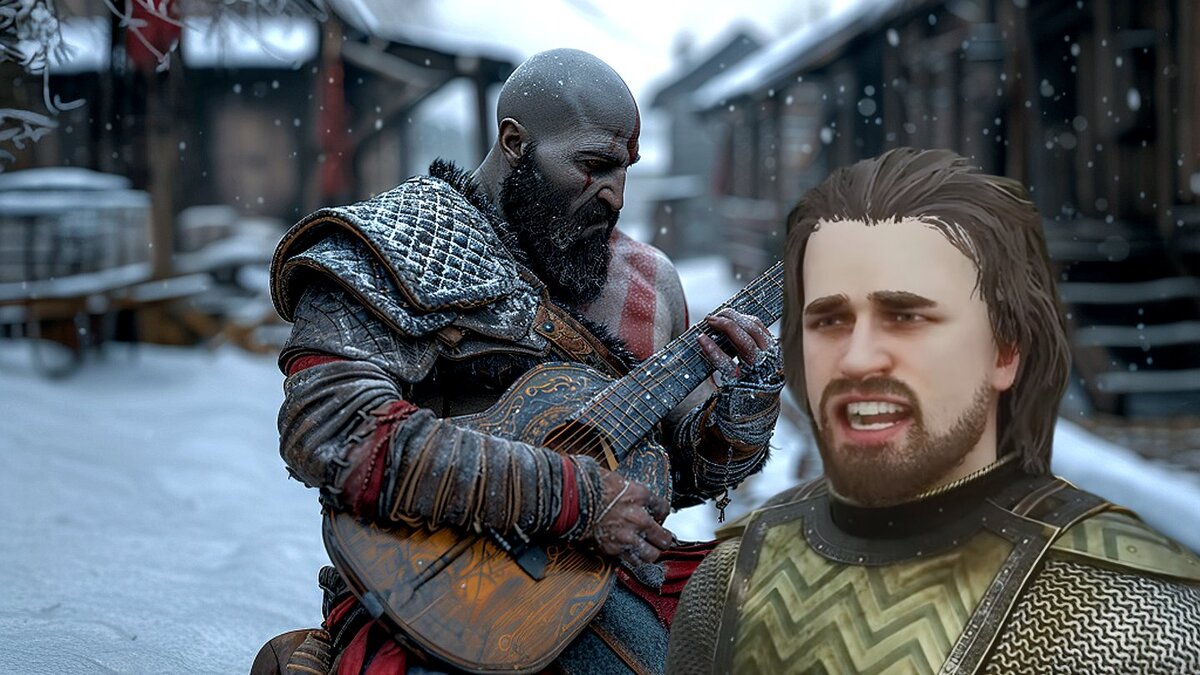 Кратос, а не спеть ли нам песню?...