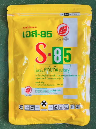 S85 собственной персоной