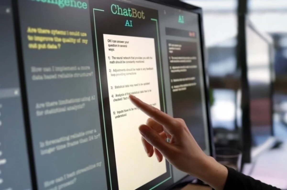    Сооснователь компании OpenAI Суцкевер покинет свою должность