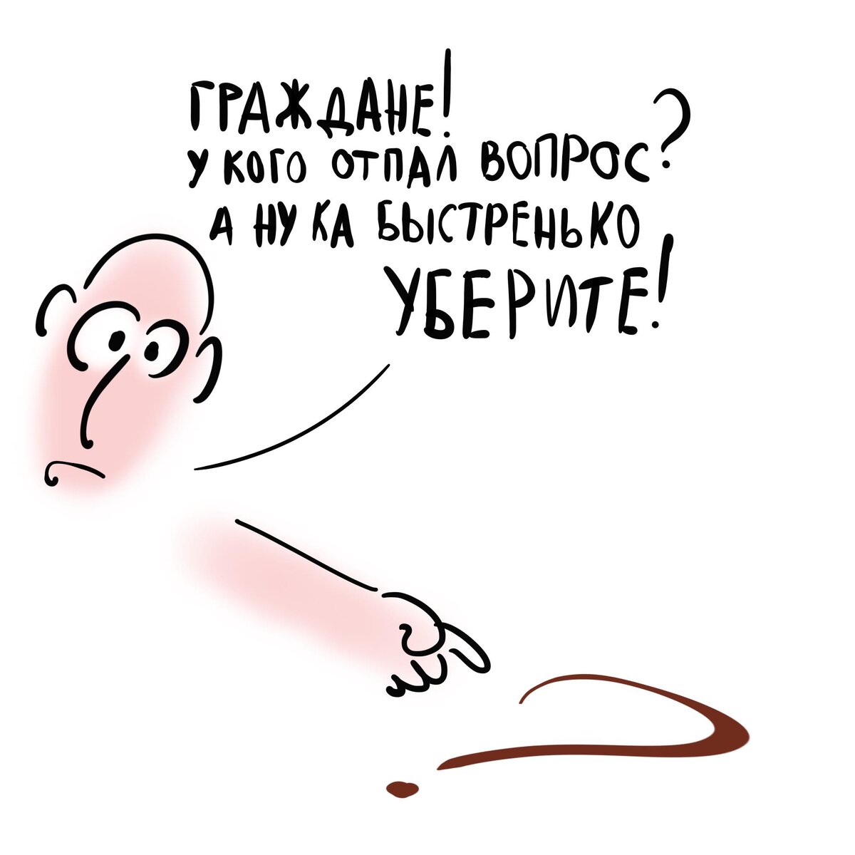 Вопрос отпал сам собой