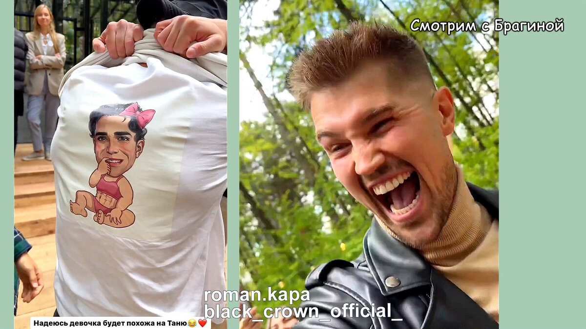 Фото: соцсети. Гендер пати Романа Капаклы и Тани Мусульбес