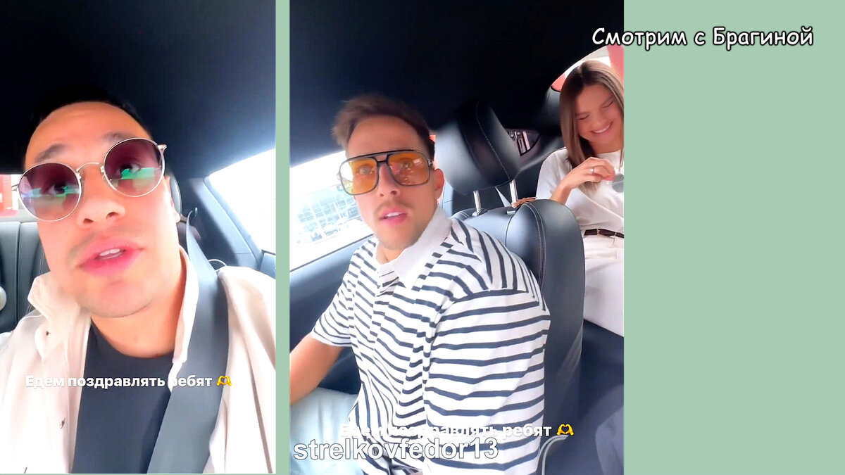 Фото: соцсети. Гендер пати Романа Капаклы и Тани Мусульбес