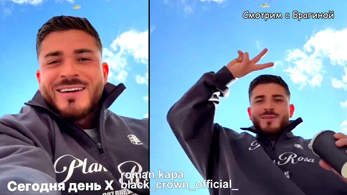 Фото: соцсети. Гендер пати Романа Капаклы и Тани Мусульбес