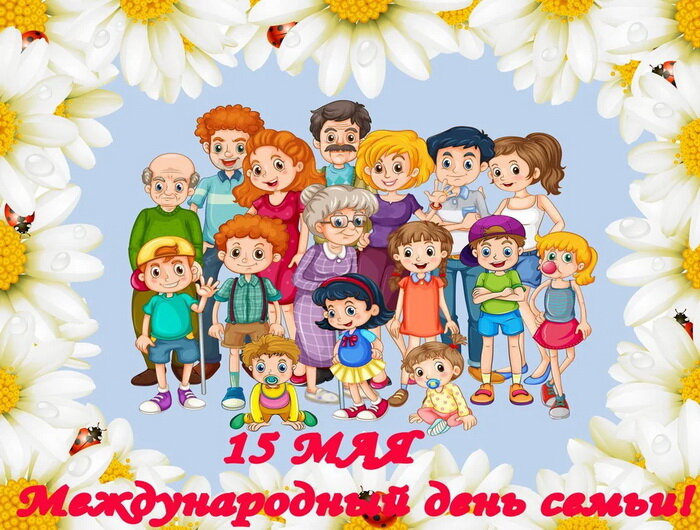 Что за день 24 апреля 2024 год