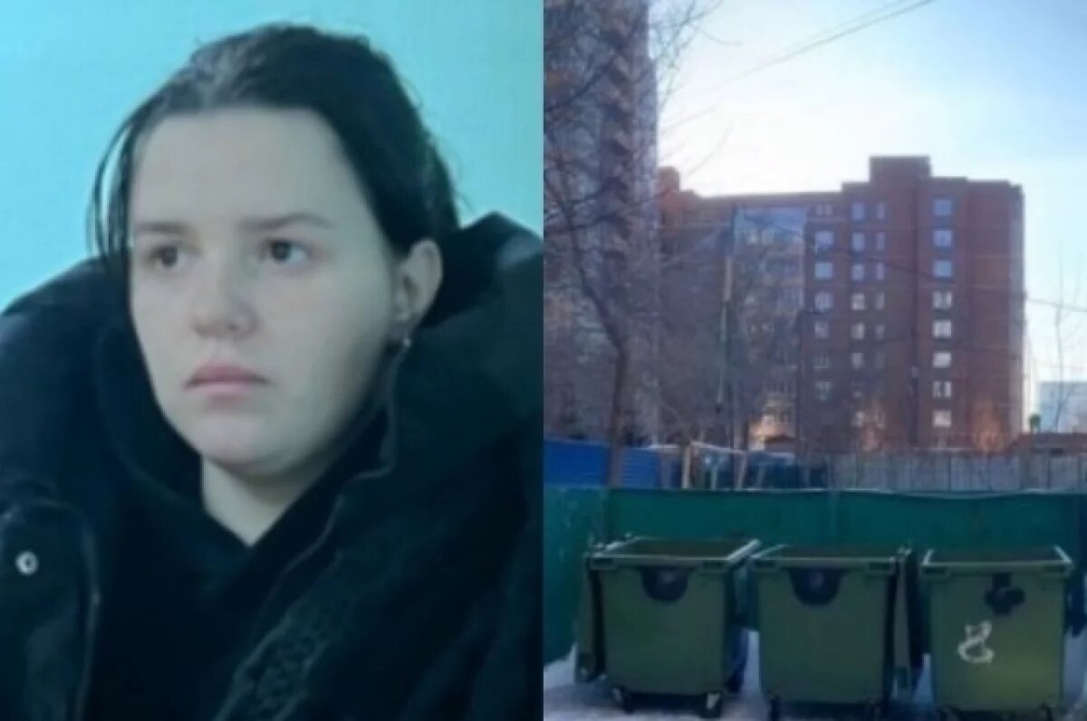    В Новосибирске будут судить мать, которая выкинула младенца в мусорку