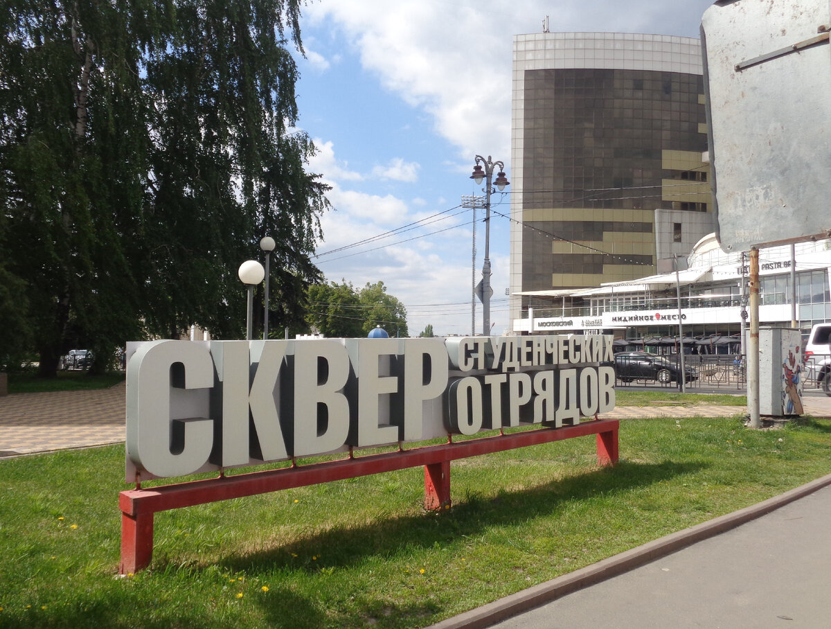 Фото автора. Май 2024  год