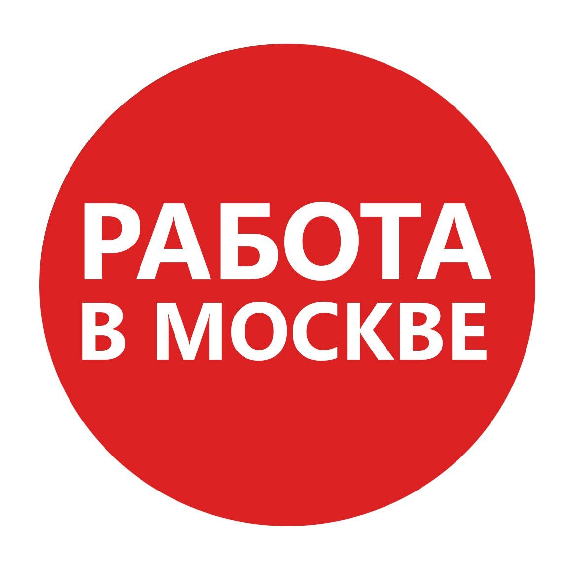 Работодатель аферист (Урок психолога не попадись на крючок) | Freelancе  контроль качества | Дзен